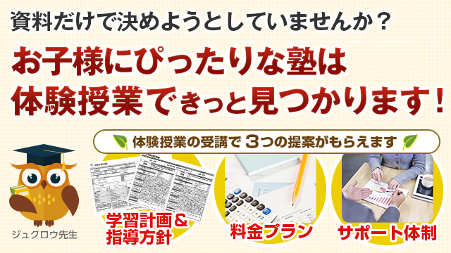 多くの方に信頼していただける理由