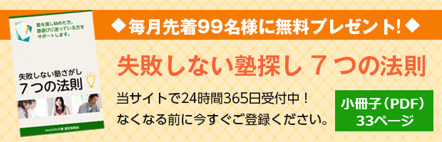 多くの方に信頼していただける理由